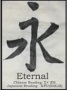 jketernal
